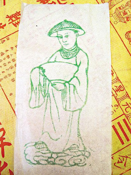 男小人紙